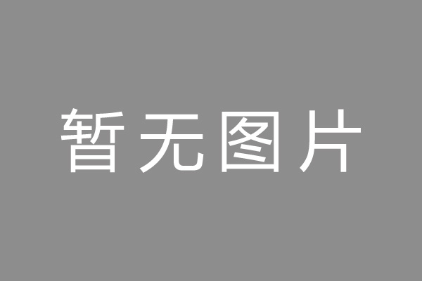 锦屏县车位贷款和房贷利率 车位贷款对比房贷